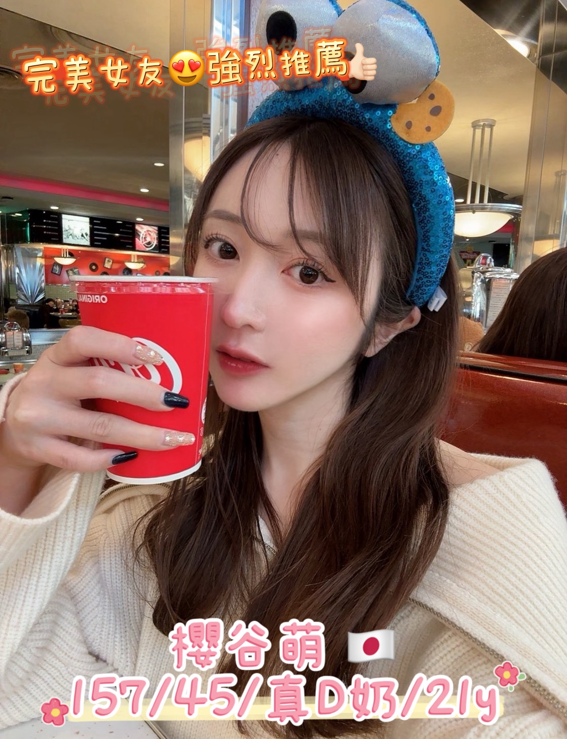 新竹 兼職 心雅 寂寞人妻類型 34/162/34C